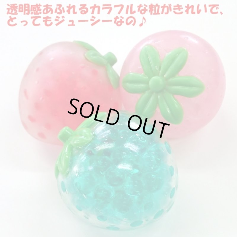 画像2: にぎってチュルチュルストロベリー3色セット (スクイーズ,イチゴ,いちご,粒々,つぶつぶ,ユーチューバー,ヤミツキ) (2)