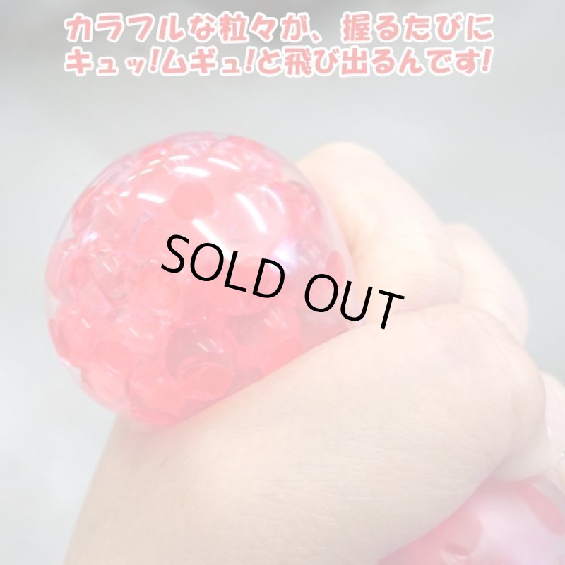 画像3: にぎってチュルチュルストロベリー3色セット (スクイーズ,イチゴ,いちご,粒々,つぶつぶ,ユーチューバー,ヤミツキ) (3)