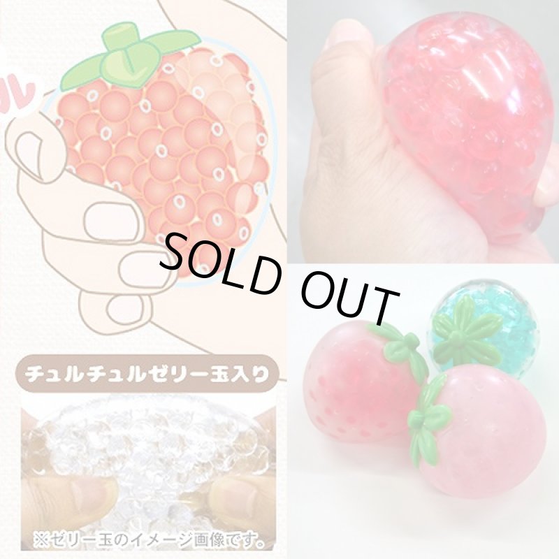 画像4: にぎってチュルチュルストロベリー3色セット (スクイーズ,イチゴ,いちご,粒々,つぶつぶ,ユーチューバー,ヤミツキ) (4)