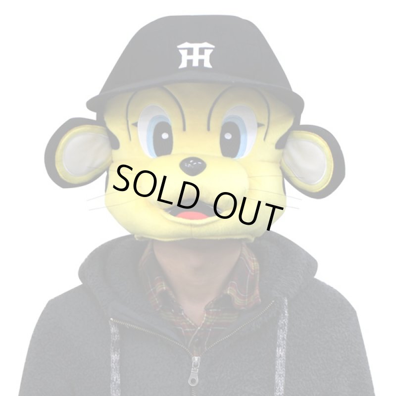 画像4: 阪神タイガース公式「トラッキーヘッド」 (なりきりリアルマスク,キャップ付きフルフェイスマスク,コスプレ,応援グッズ,甲子園球場) (4)