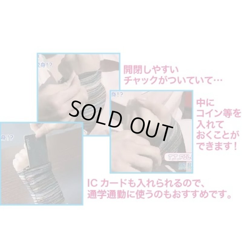 画像2: リストパースミラノ (2)