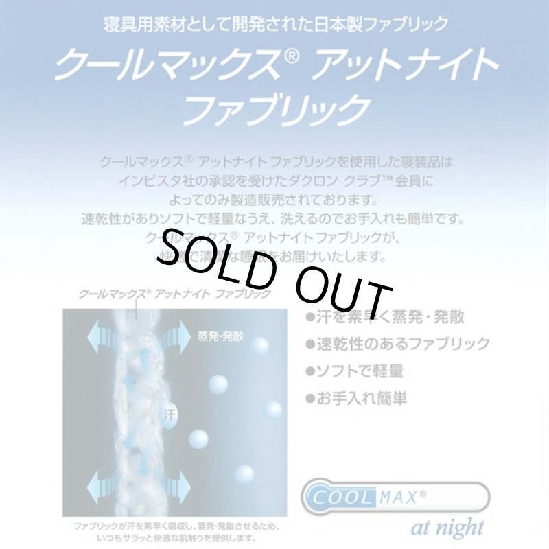 画像4: 今治産汗をかいても素早く発散快適ガーゼケッット (夏掛け,日本製,4重ガーゼケット,発散,ウォッシャブル) (4)