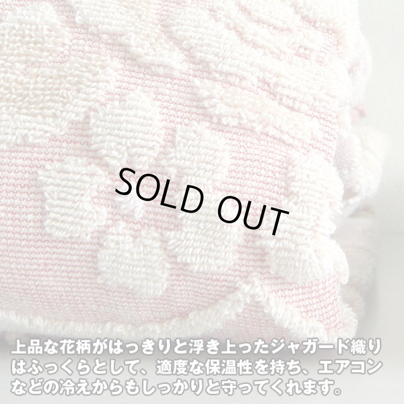 画像3: 今治産大判ジャガード織タオルケット (夏ギフト,綿100%,日本製,洗濯機で洗える,ウォッシャブル,保温性,吸汗性,肌触り快適,快眠) (3)