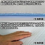 画像4: 湿気をためず蒸れにくく快適「高冷感敷パット」 (ひんやり敷きパッド,寝返りうつたびひんやり,布団敷パッド,接触冷感,丸洗い) (4)