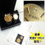 画像4: FORBEL K24ダイヤモンドペアウォッチ高級腕時計(男女ペアウォッチ,フォーベル,24金箔仕様,天然ダイヤモンド,本革製ベルト,日本製ムーブメント) (4)