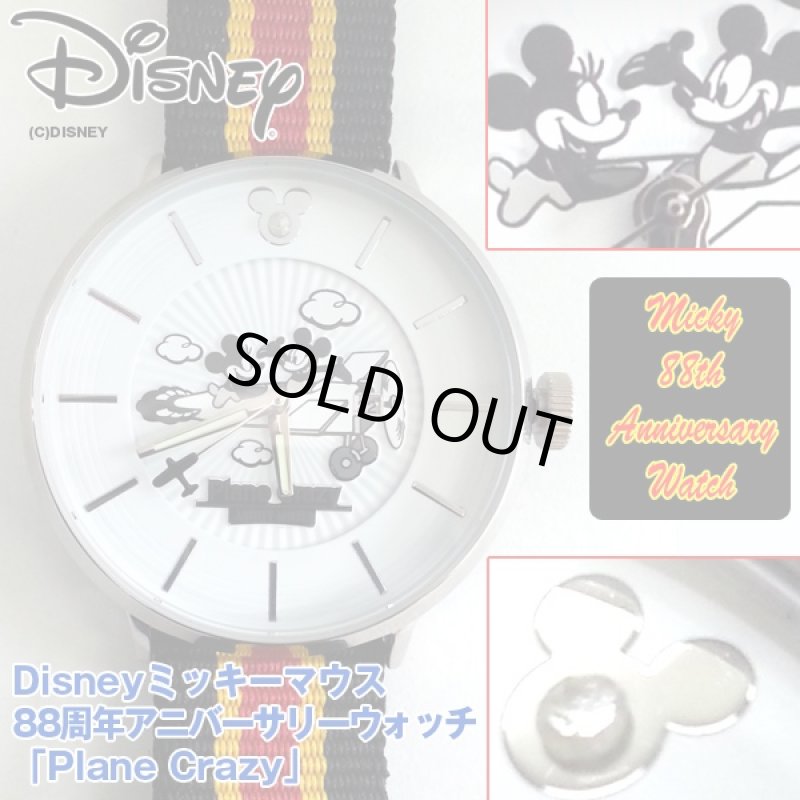 画像1: Disneyミッキーマウス88周年アニバーサリーウォッチ「Plane Crazy」(ディズニー,腕時計,チャーム付属,豪華BOX,世界限定) (1)