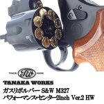 画像4: TANAKA WORKSガスリボルバー S&W M327 パフォーマンス・センター2inch Ver.2 HW (タナカワークス,モデルガン,ガスガン,スミス&ウェッソン) (4)