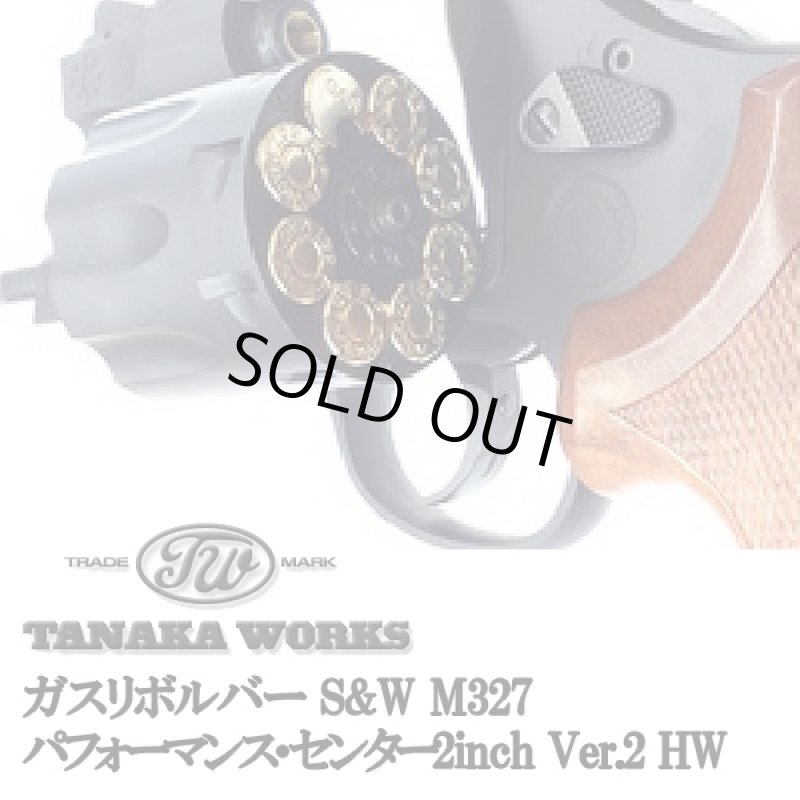 画像4: TANAKA WORKSガスリボルバー S&W M327 パフォーマンス・センター2inch Ver.2 HW (タナカワークス,モデルガン,ガスガン,スミス&ウェッソン) (4)