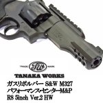 画像5: TANAKA WORKSガスリボルバー S&W M327 パフォーマンス・センター M&P R8 5inch Ver.2 HW (タナカワークス,モデルガン,ガスガン,スミス&ウェッソン) (5)