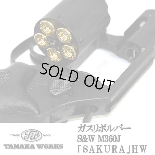 TANAKA WORKSガスリボルバー S&W M360J「SAKURA」HW (タナカワークス