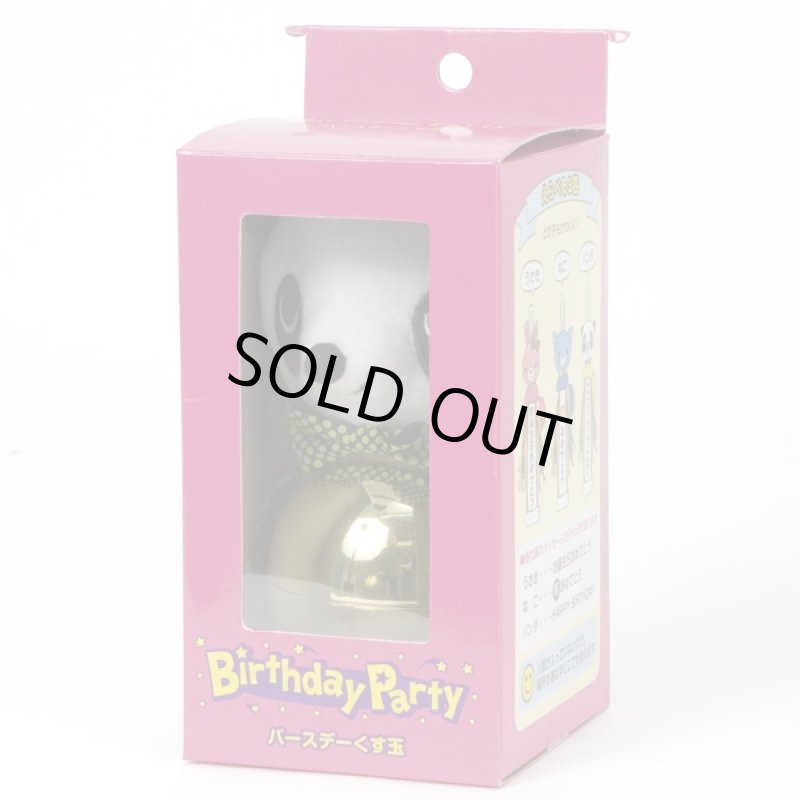 画像3: バースデーくす玉「パンダ」 (パーティー,お誕生日会,ハッピーバースデー,女子会,楠玉,演出,盛り上げ,たれ幕,くすだま,イベント) (3)