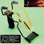 画像2: ファルコンハイパワ-用替えゴム(丸ゴム)  (2)