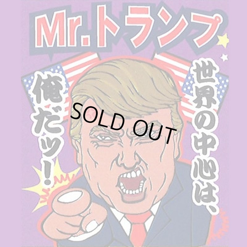画像4: なりきりマスク「Mr.トランプ」 (4)