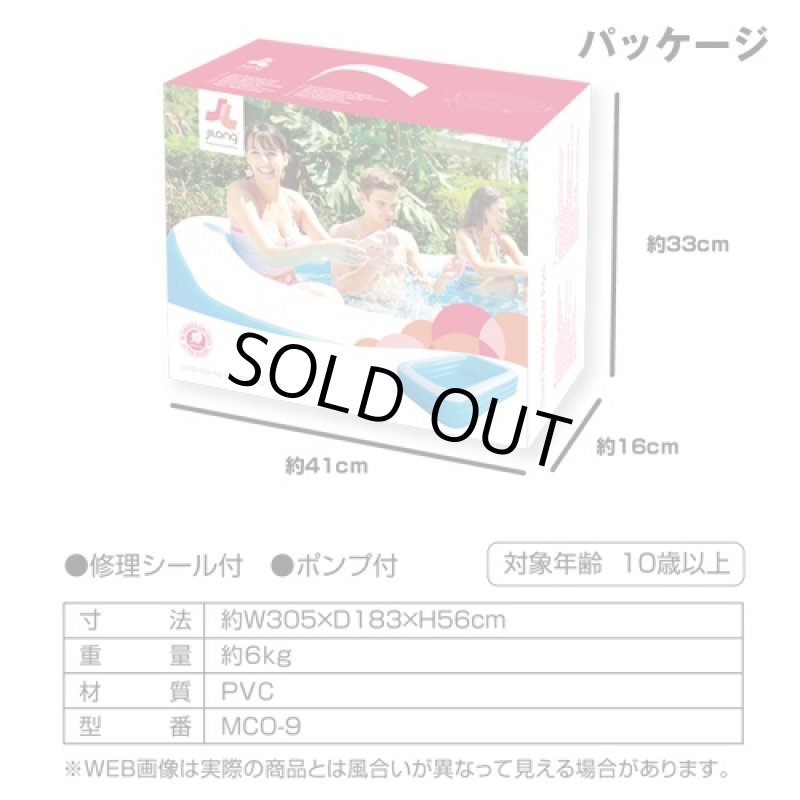 画像3: エアープール「3x1.8m」(家庭用/ビッグ/長方形/ジャンボサイズ/ポンプ付き/リゾート) (3)