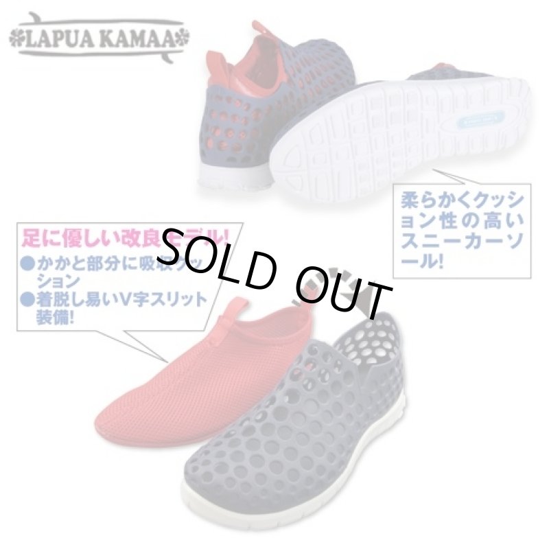 画像2: LAPUA KAMAAスパイダーネット・アクアスニーカー「BZ-2004」(水陸両用/メンズ/サンダル/スペアインナーソックス付/アウトドア/ 2WAY/ラプア カーマ ) (2)