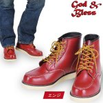 画像1: GOD & BLESS ハイカットワークブーツ[GB-3120] (1)