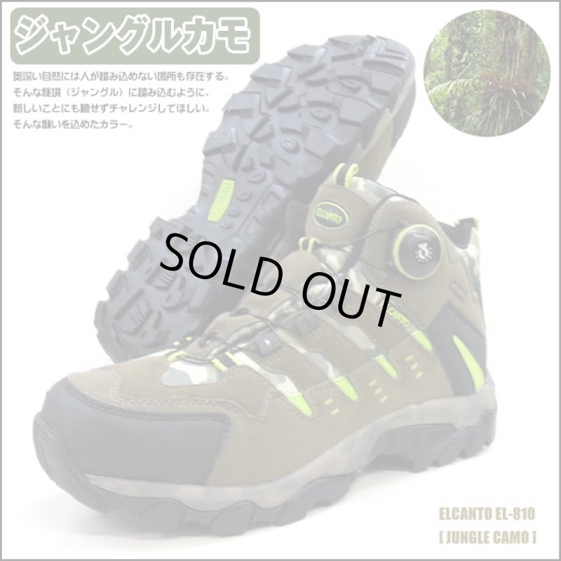 画像4: ELCANTOフリーロックトレッキングスニーカー「EL-810」(エルカント,メンズ,ダイヤル式,シューズ,ブーツ,マウンテンブーツ,防水,撥水加工) (4)