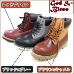 画像6: GOD&BLESSラギッドワークブーツ「GB-3222」(バイカラー,切替,ヴィンテージ,ワイルド,アメカジ,アーチサポートインソール) (6)