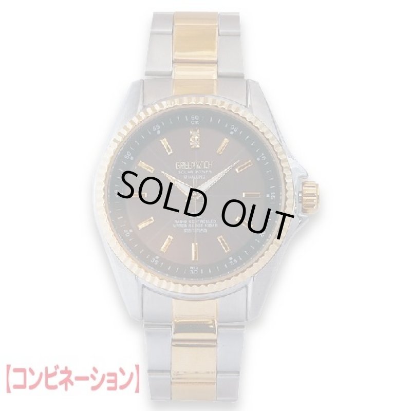 画像3: GREENWICHダイヤモンド・ソーラーWAVE (3)