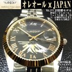 画像1: AUREOLE「オレオール」クリスタルローマメタルウォッチ(メンズ,腕時計,スイス時計,日本製ムーブメント,100m防水) (1)