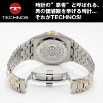 画像5: 送料無料TECHNOS「テクノス」グランドポート・オクタゴン (腕時計,八角形,スイス,蓄光,インデックス,日本製クォーツ) (5)