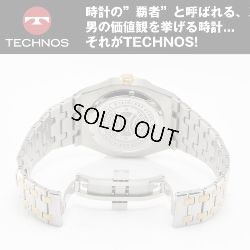 画像5: 送料無料TECHNOS「テクノス」グランドポート・オクタゴン (腕時計,八角形,スイス,蓄光,インデックス,日本製クォーツ) (5)