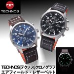 画像1: 送料無料TECHNOS「テクノス」クロノグラフ・エアフィールド・レザーベルト (腕時計,本革ベルト,日本製クォーツ) (1)
