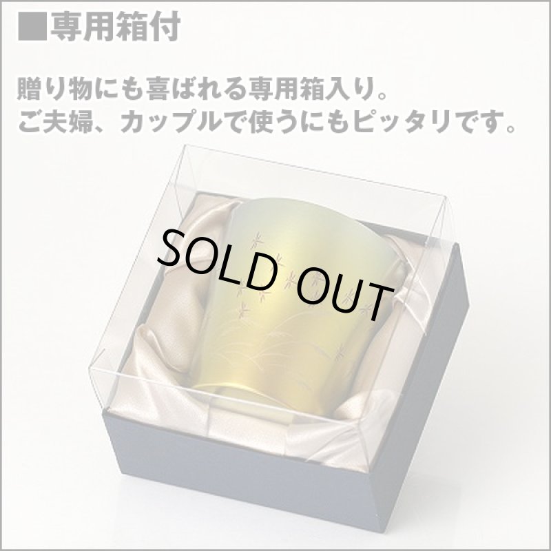 画像5: チタン二重タンブラー「華チタン」 (純チタン,250cc,適温キープ,軽量,丈夫,錆びない,抗菌,アレルギーフリー,極薄) (5)