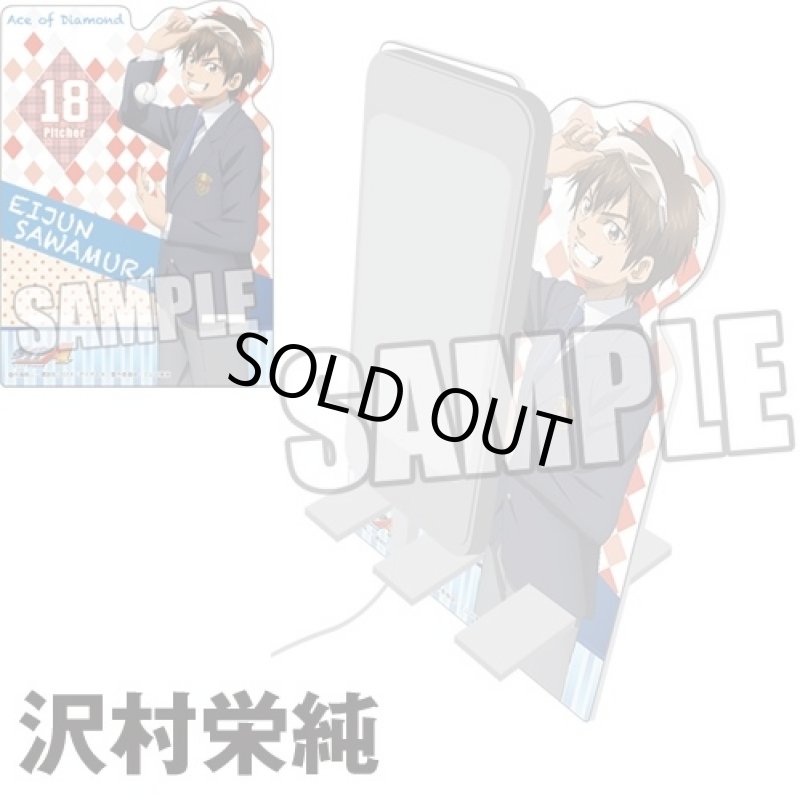 画像2: ダイヤのAアクリルモバイルスタンド (2)