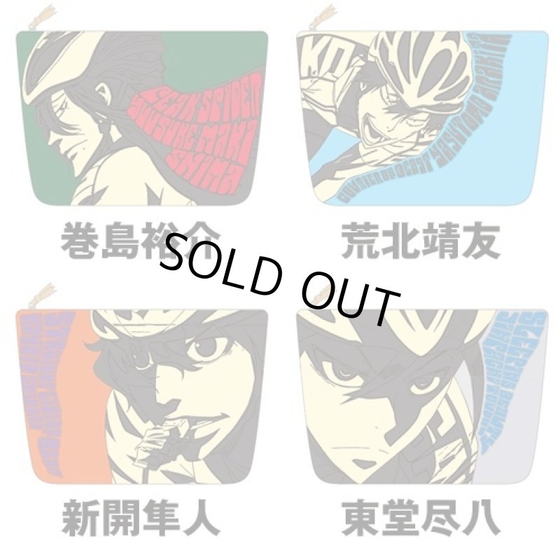 画像2: 【弱虫ペダル】サガラ刺繍ビッグポーチ (2)