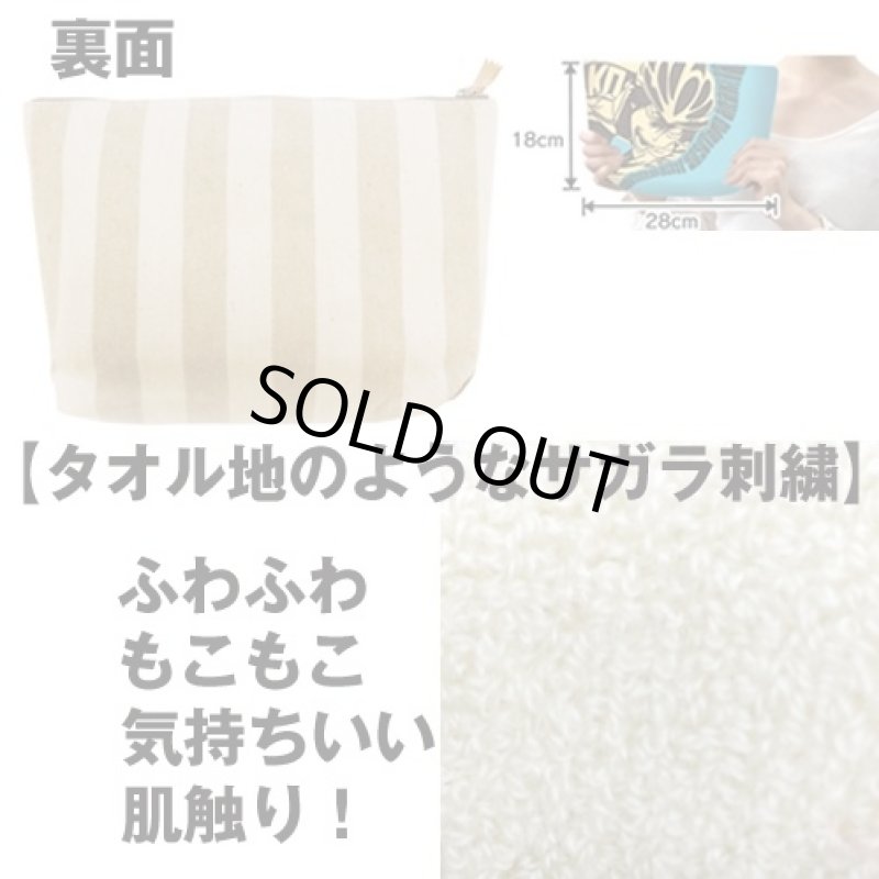 画像3: 【弱虫ペダル】サガラ刺繍ビッグポーチ (3)