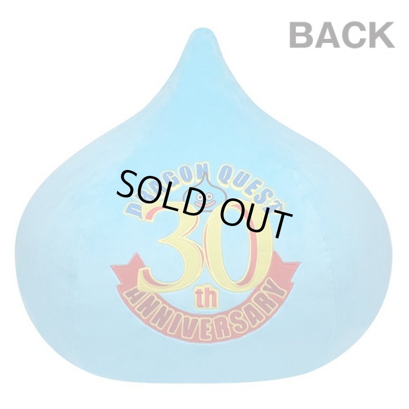 画像3: スマイルスライムぬいぐるみLLサイズ ドラゴンクエスト30周年記念バージョン (3)