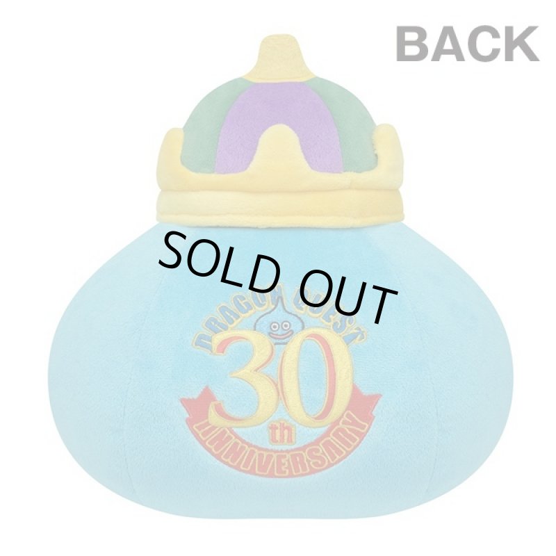 画像3: スマイルスライムぬいぐるみLサイズ ドラゴンクエスト30周年記念バージョン (3)