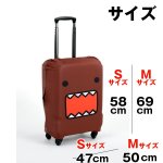 画像4: スーツケースカバー/どーもくん（旅行,スーツケースデコNHK,NHKキャラクター） (4)