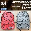 OUTDOOR PRODUCTS - ゴジラ OUTDOOR PRODUCTS アウトドアコラボデイパック 皮膚柄 Amazon.co.jp: ゴジラ×OUTDOOR PRODUCTS コラボデイパック 皮膚
