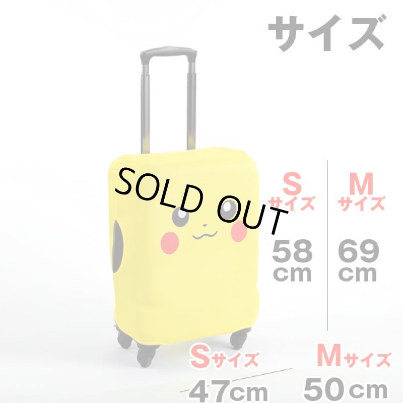 画像6: スーツケースカバー/ピカチュウ(ポケットモンスター,ピカチュウグッズ,旅行便利グッズ,かわいいキャラクターグッズ,スーツケースデコグッズ,) (6)