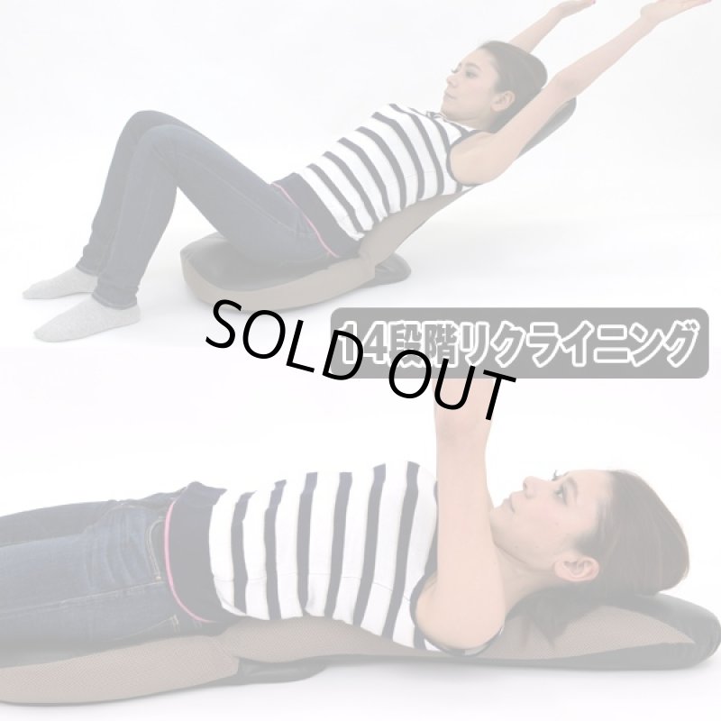 画像2: 送料無料!レザー調ストレッチ座椅子・ツートンカラー(医学博士千葉登博士推薦品,ストレッチ座椅子,座椅子,リクライニング式座椅子) (2)