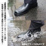 画像2: 完全防水ウィングチップビジネスブーツ(メンズ防水ブーツ,メンズサイドゴアブーツ,メンズ防寒防水ビジネスブーツ) (2)