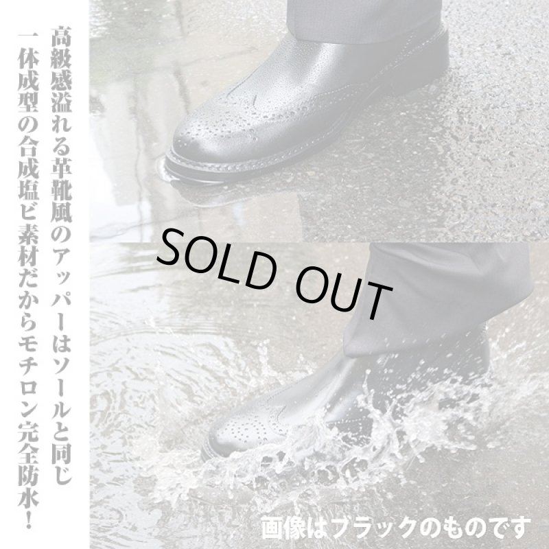 画像2: 完全防水ウィングチップビジネスブーツ(メンズ防水ブーツ,メンズサイドゴアブーツ,メンズ防寒防水ビジネスブーツ) (2)