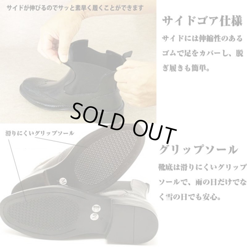画像5: 完全防水ウィングチップビジネスブーツ(メンズ防水ブーツ,メンズサイドゴアブーツ,メンズ防寒防水ビジネスブーツ) (5)