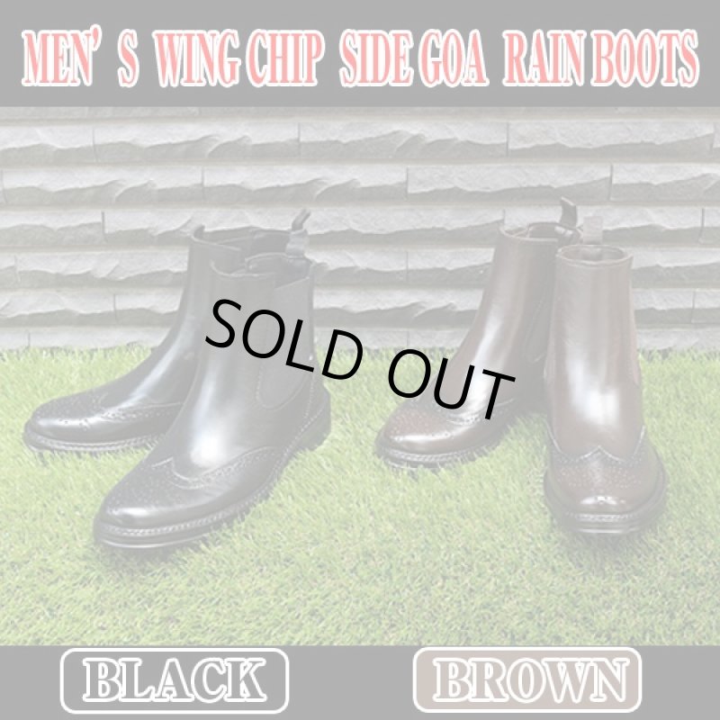 画像6: 完全防水ウィングチップビジネスブーツ(メンズ防水ブーツ,メンズサイドゴアブーツ,メンズ防寒防水ビジネスブーツ) (6)