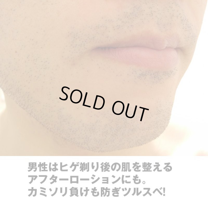 画像3: 薬用ノンマスターシュローション (3)