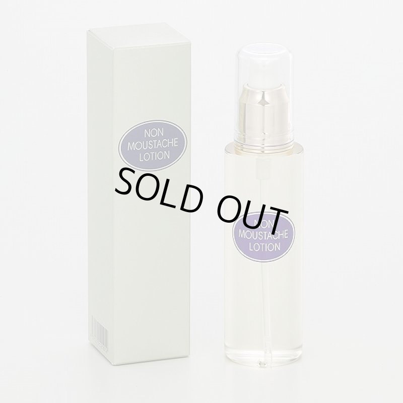 画像4: 薬用ノンマスターシュローション (4)