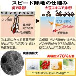 画像4: 医薬部外品「薬用つるりんPa!」（薬用除毛剤/炭配合/黒/最短５分/細かい毛/剛毛/簡単スピード除毛) (4)