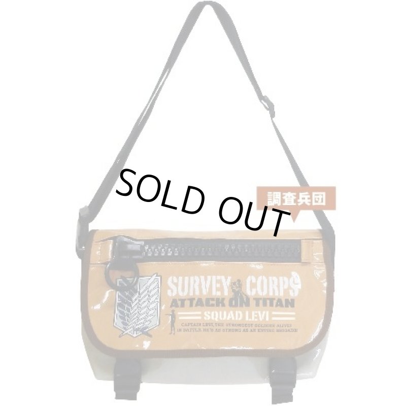 画像2: 進撃の巨人デカジップコンパクトメッセッジャー バッグ (2)