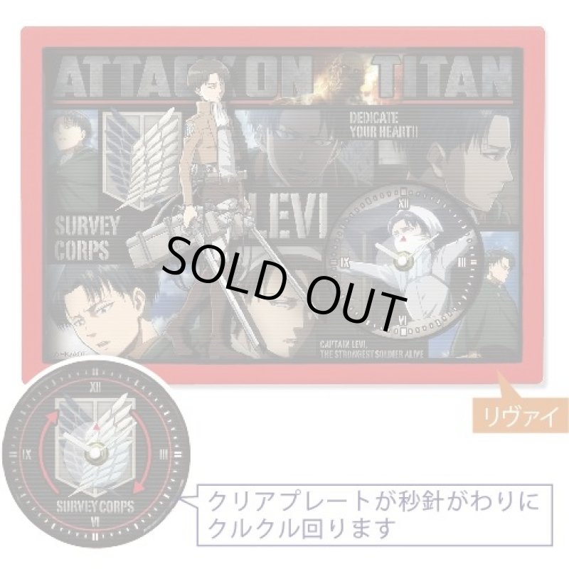 画像2: 進撃の巨人3Dシチュエーションクロック (2)