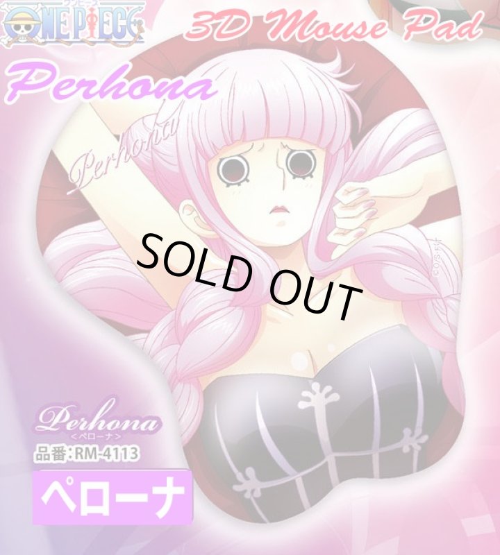 画像4: ワンピース 3Dマウスパッド「Ver.2」」.(ナミVer.2・レベッカ・ペローナ3種セット)(バスト/胸部/3D/立体/柔らか/ボディ) (4)
