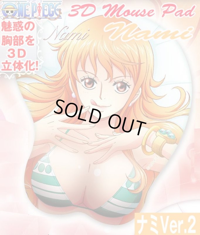 画像2: ワンピース 3Dマウスパッド「Ver.2」(ナミ/レベッカ/ペローナ/バスト/胸部/3D/立体/柔らか/ボディ) (2)