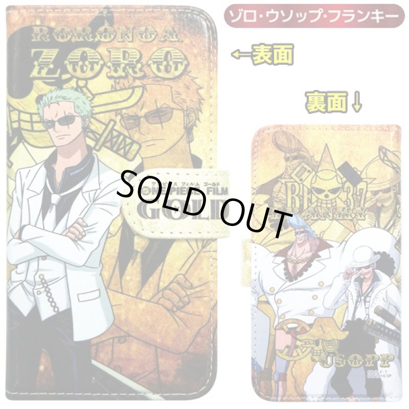 画像3: ワンピースフィルムゴールド手帳型スマートフォンケース(ブックタイプ,スマホケース,スライドさせてカメラが使える,ポケット付き,映画公開記念) (3)
