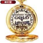 画像5: ワンピースフィルムゴールド懐中時計(ONE PIECE FILM GOLD,ポケットウォッチ,フタ,蓋,透かし彫り,チェーン付き,海賊旗,羅針盤,映画公開記念) (5)